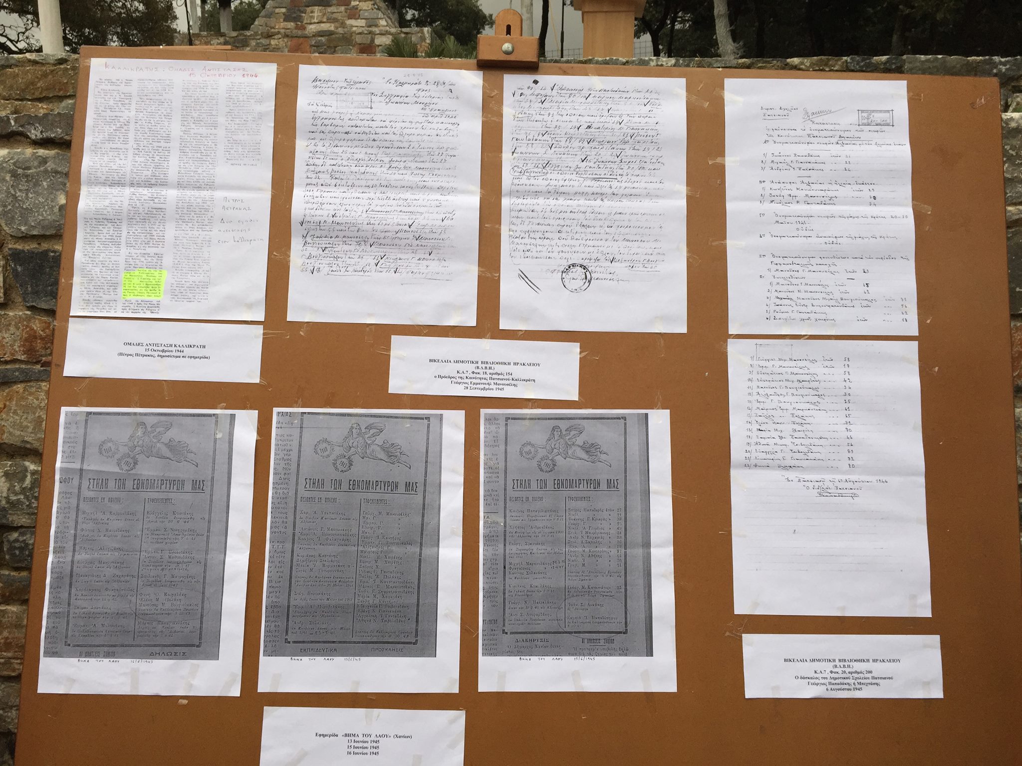 12087265 866479980136845 5240375170738403424 o