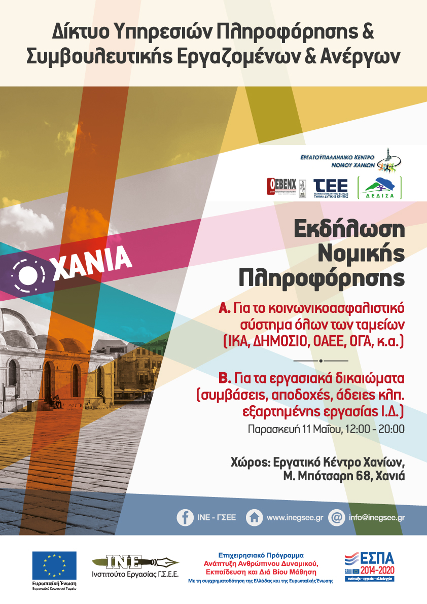 Xania 11.05.2018
